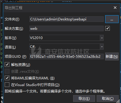 奇安信攻防社区-某oa代码审计