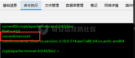 记一次“有手就行”的从SQL注入到文件上传Getshell的简单过程