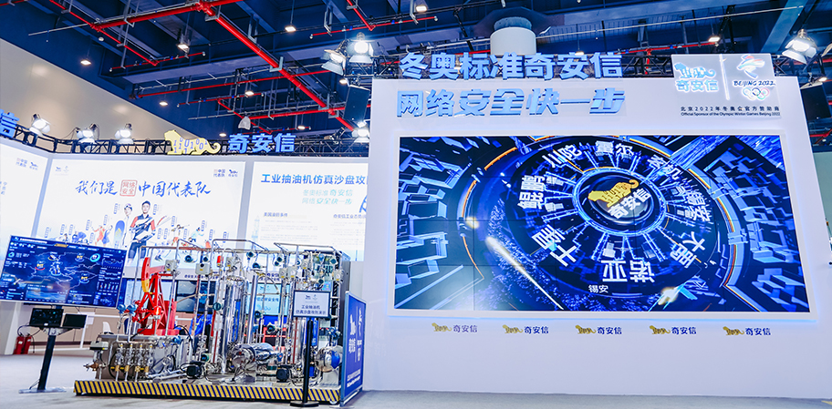 2021中国5G+工业互联网大会精彩图片