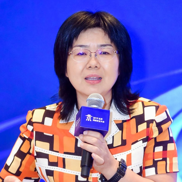 袁慧萍-中国人民银行金融信息中心信息安全部主任