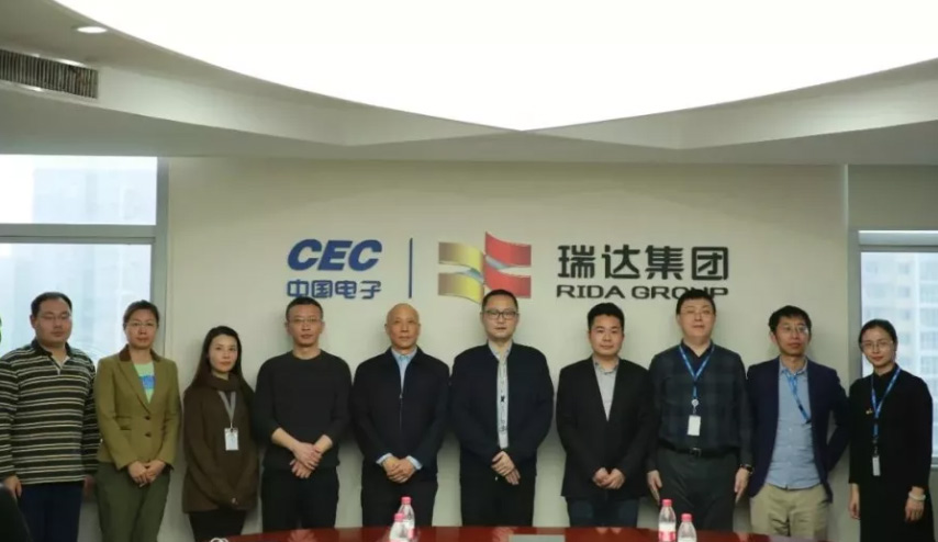 奇安信與中國電子旗下瑞達集團達成戰略合作