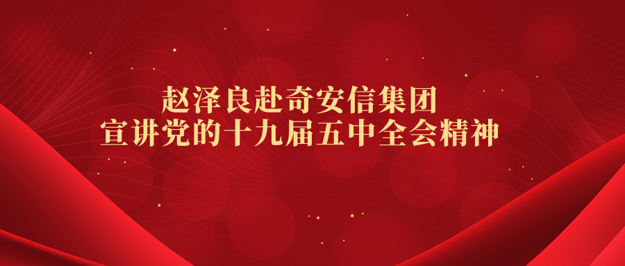 奇安信入選“工業信息安全監測預警網絡建設支撐機構”