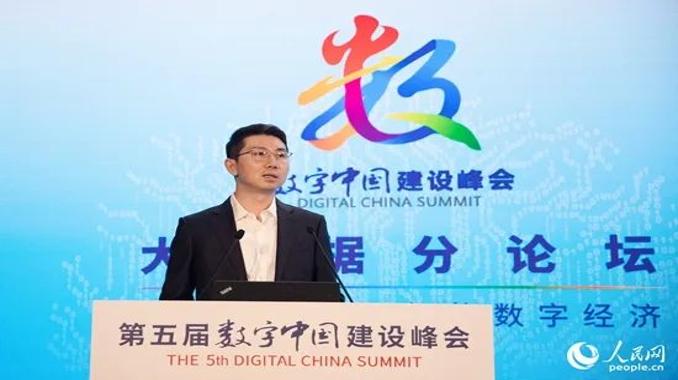 2022数字中国建设峰会：构建面向大数据保障的安全体系建设