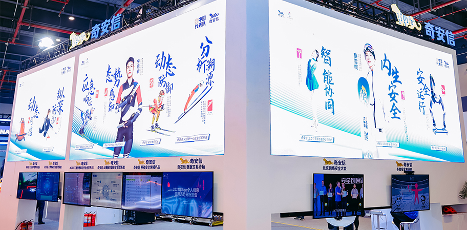 2021 中国5G+工业互联网大会精彩图片