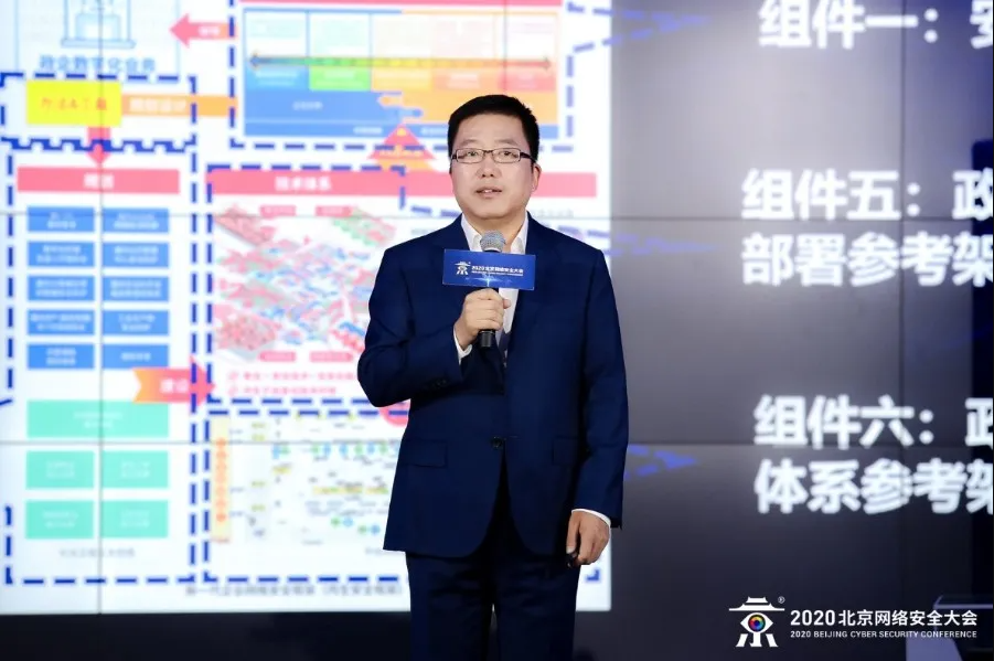 奇安信总裁吴云坤：面向科技冬奥的新一代网络安全框架体系