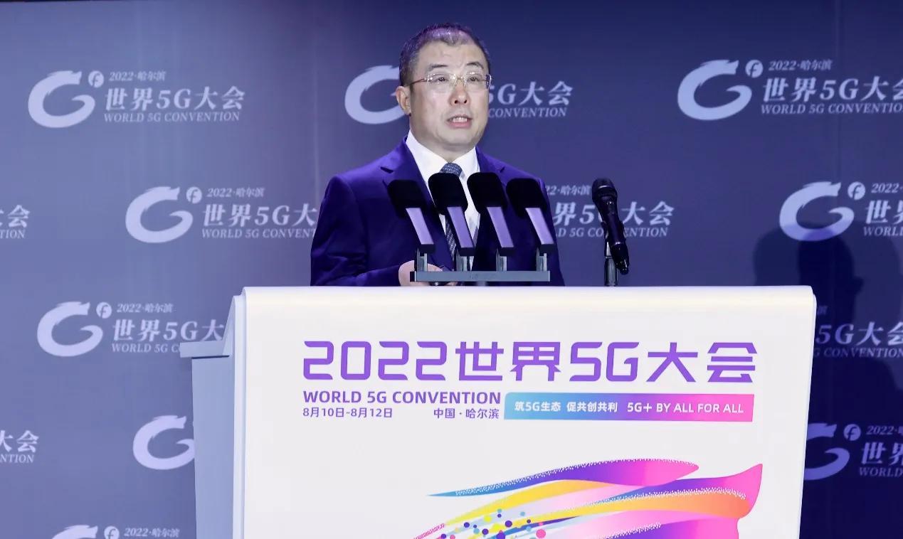 奇安信董事長齊向東：5G數字經濟時代，安全公司不能缺席