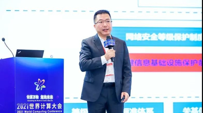 奇安信总裁吴云坤：政企机构数据安全治理需要考虑的四个问题