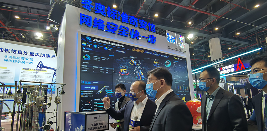 2021 中国5G+工业互联网大会精彩图片