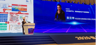 奇安信集團總裁吳雲坤提出保障信創安全的兩個路徑