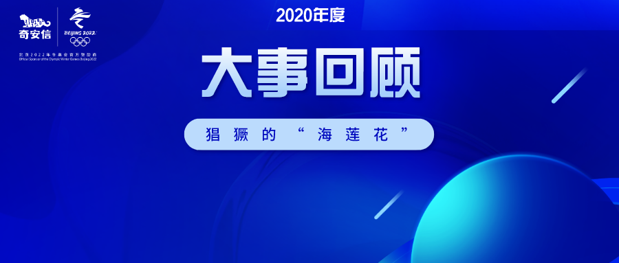 不咬鈎也被釣魚？當黑客團伙盯上了供應鏈，千里之堤竟毀於一旦